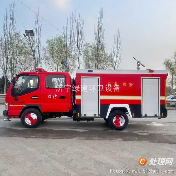 二手消防車