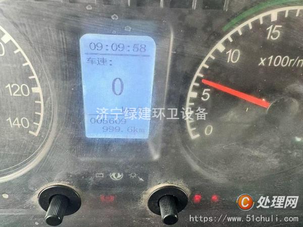 二手灑水車