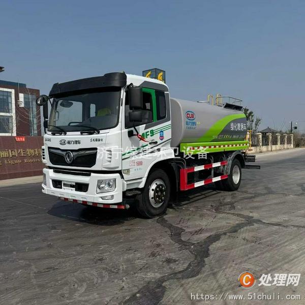 二手灑水車