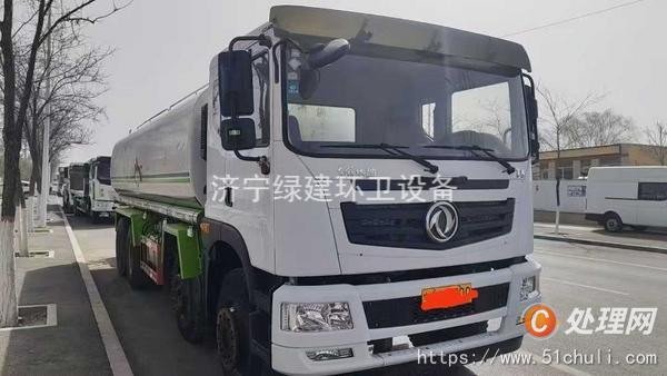二手灑水車