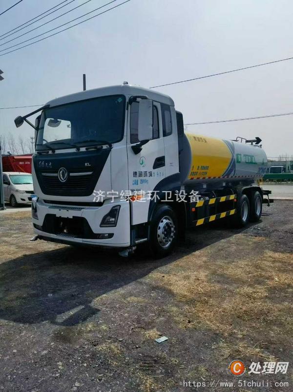 二手灑水車