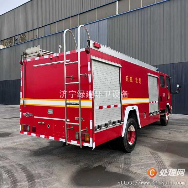 二手消防車