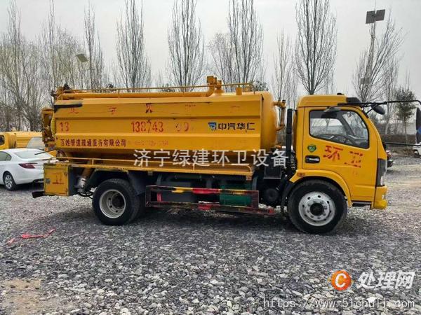 二手清洗吸污車(chē)
