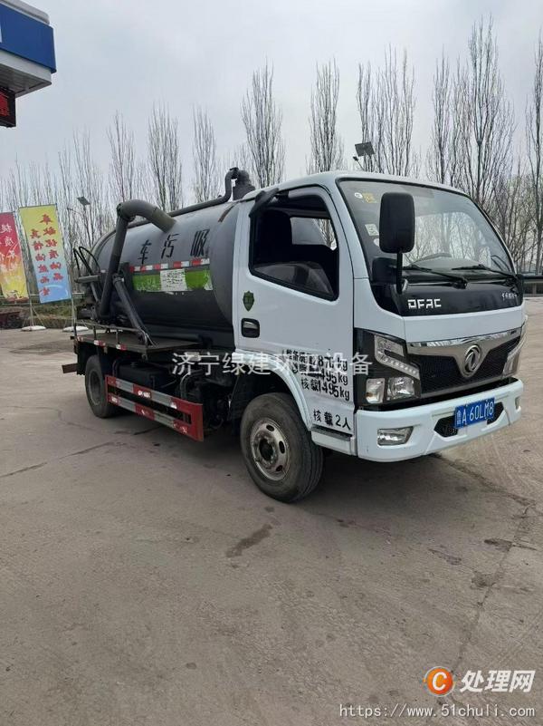 二手吸污車