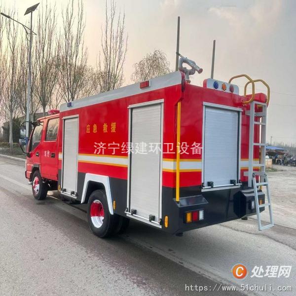 二手消防車