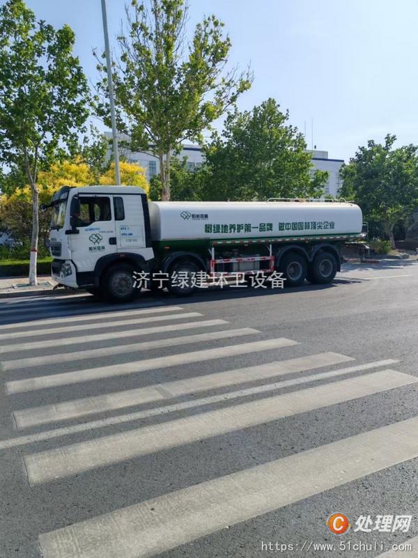 二手灑水車