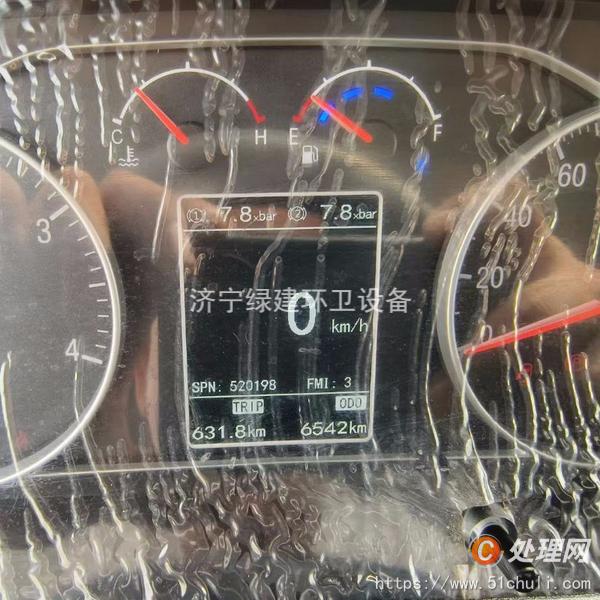 二手灑水車
