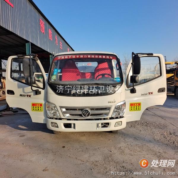 二手灑水車