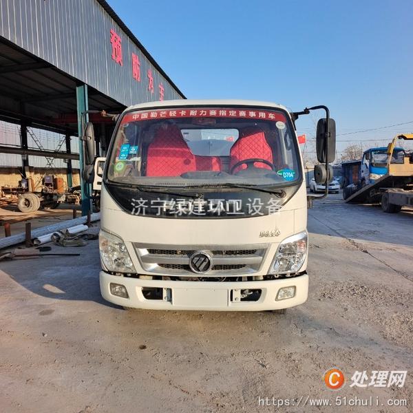 二手灑水車