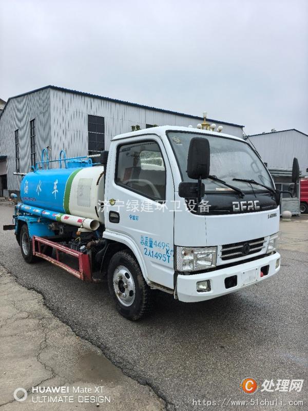 二手灑水車
