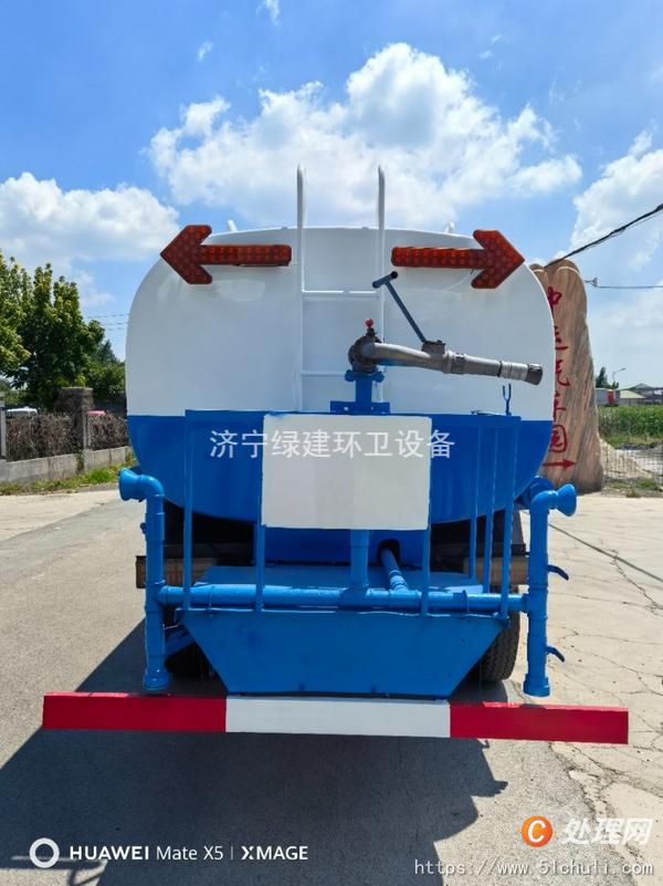二手灑水車