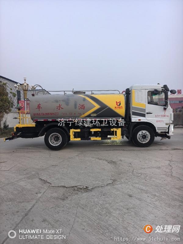 二手灑水車