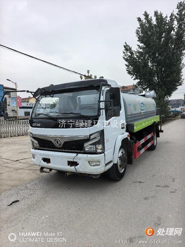 二手灑水車