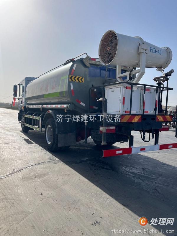 二手灑水車