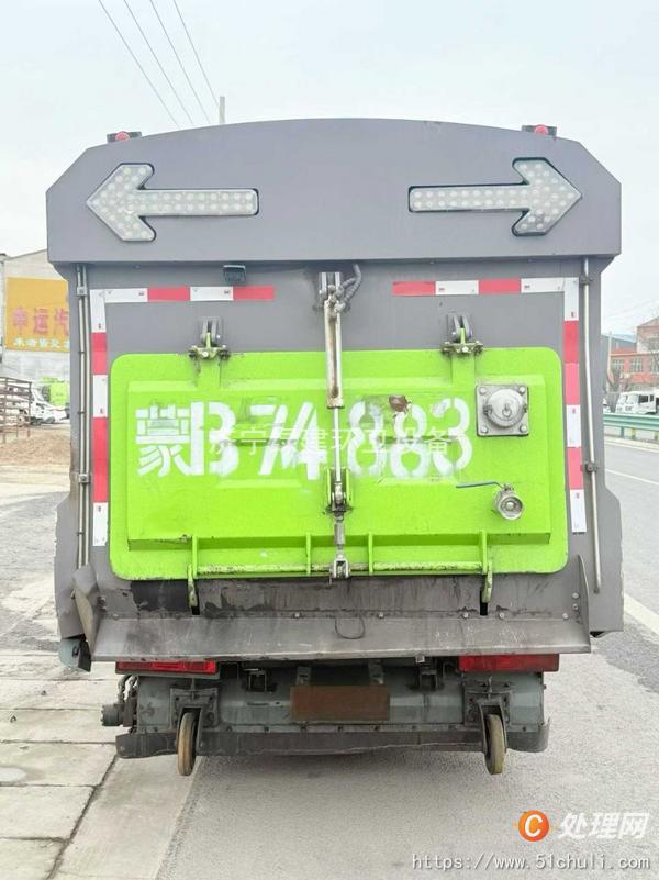 二手吸塵車