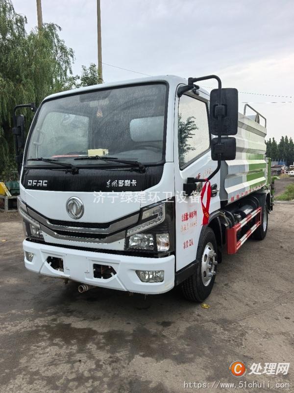 二手灑水車