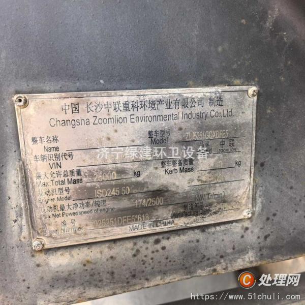 二手灑水車(chē)