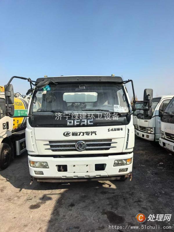 二手洗掃車
