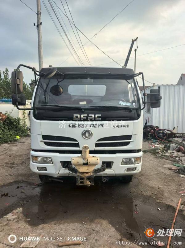 二手灑水車