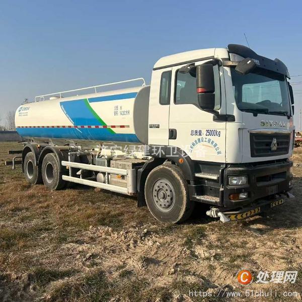 二手灑水車