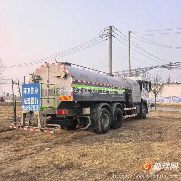 二手灑水車