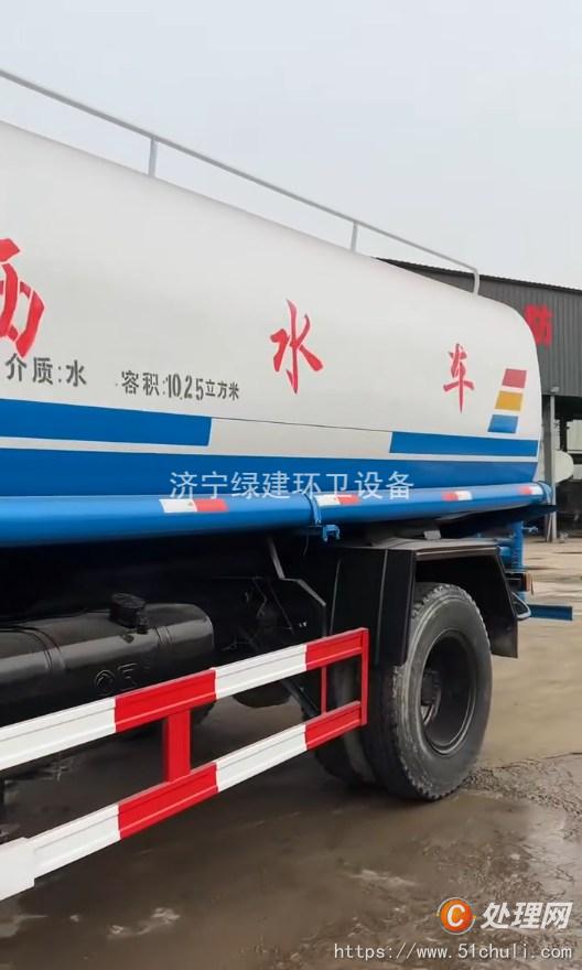 二手灑水車