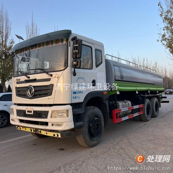 二手灑水車