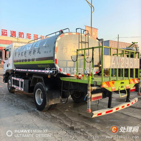 二手灑水車