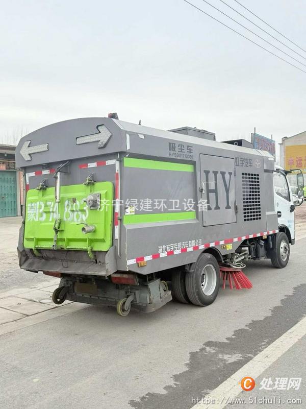 二手吸塵車(chē)