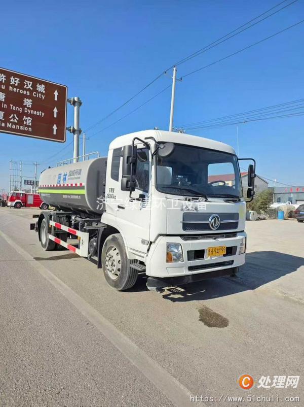 二手灑水車