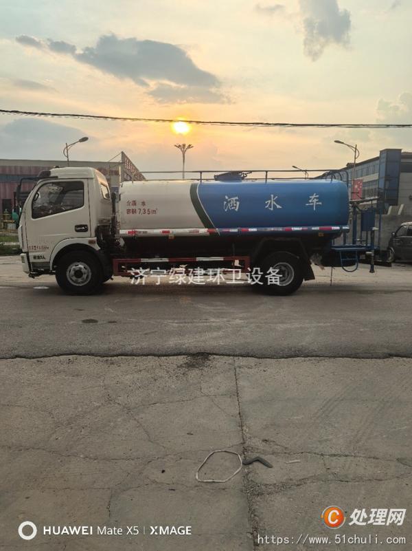 二手灑水車