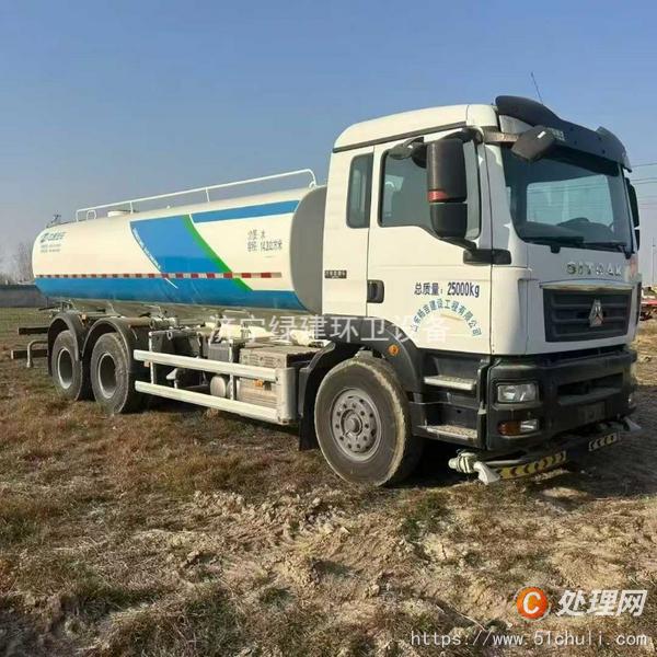 二手灑水車