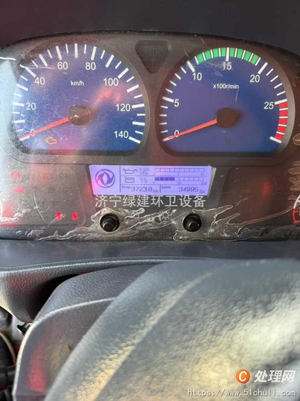二手洗掃車