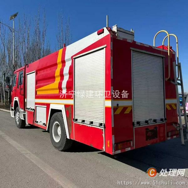 二手消防車