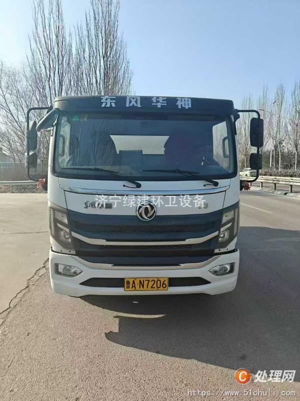 二手吸污車