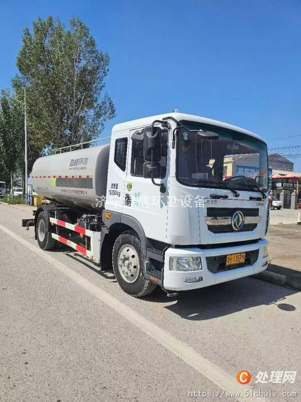 二手灑水車