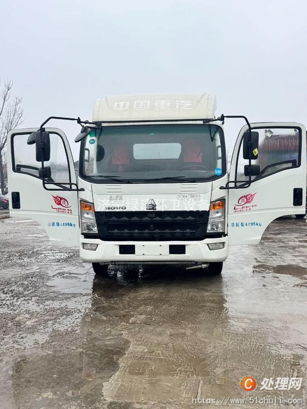 二手灑水車