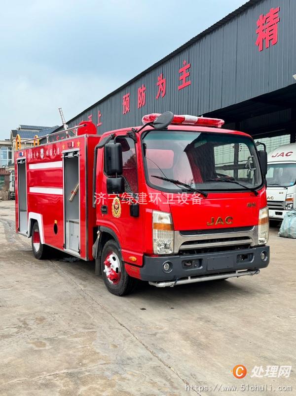 二手消防車