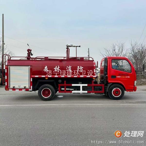 二手消防車