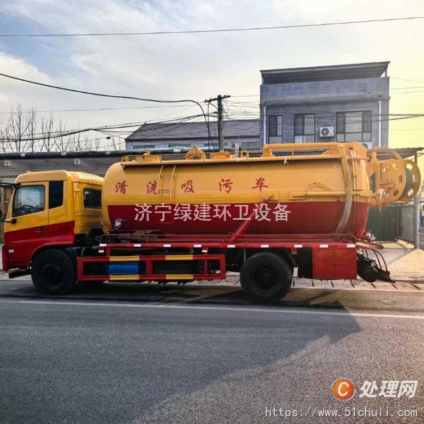二手清洗吸污車(chē)