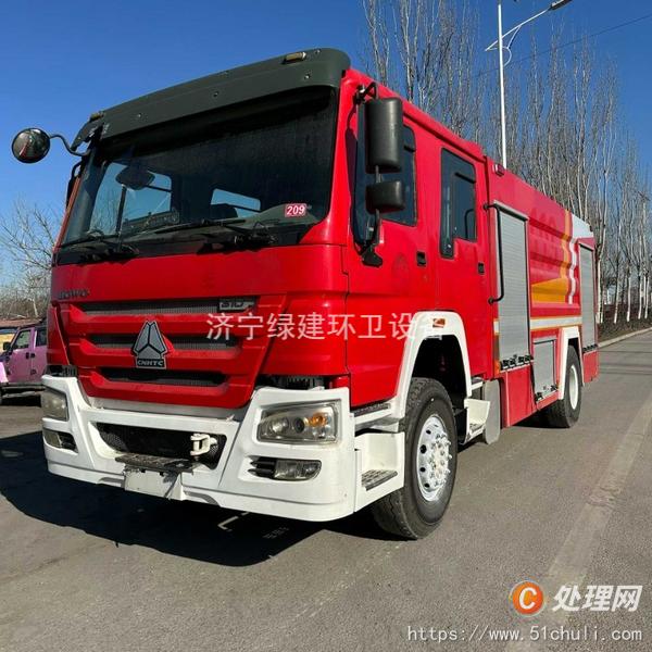二手消防車