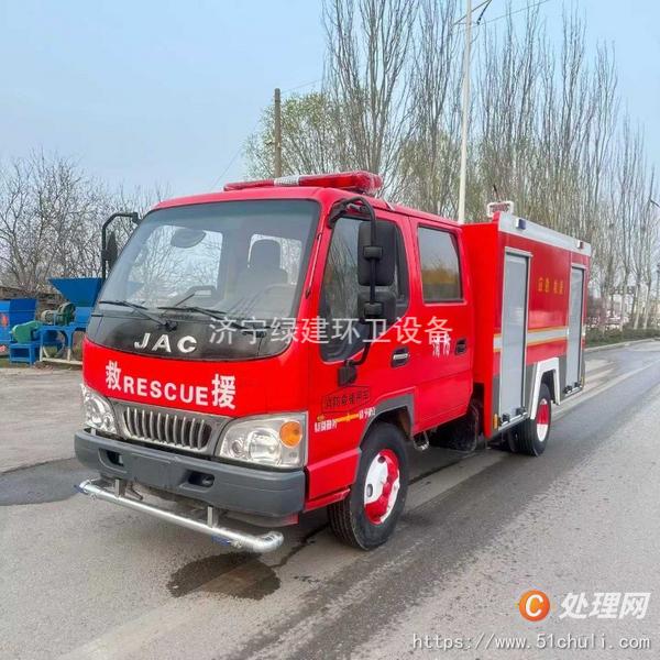 二手消防車