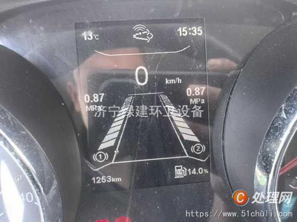 二手洗掃車