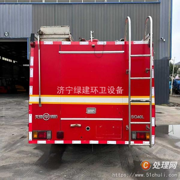 二手消防車