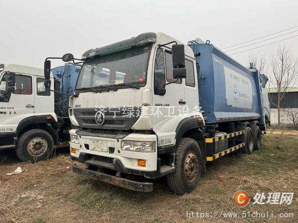 二手壓縮式垃圾車