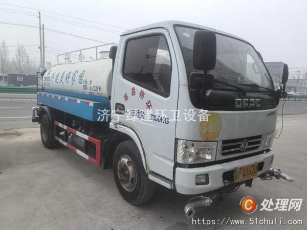 二手灑水車