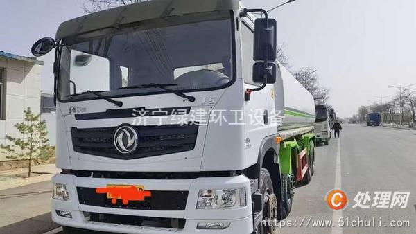 二手灑水車