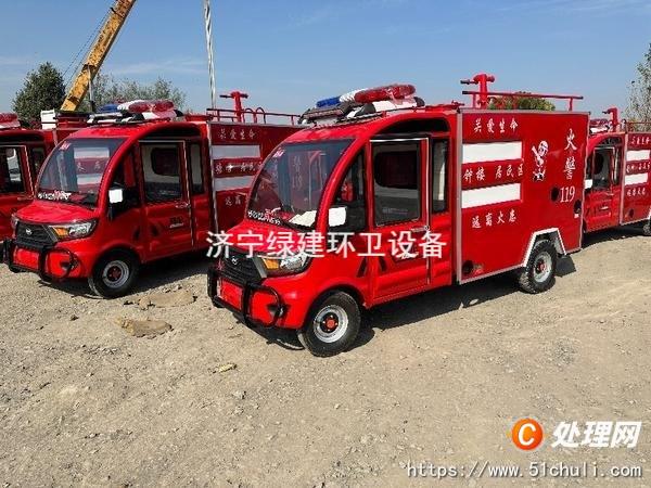二手消防車