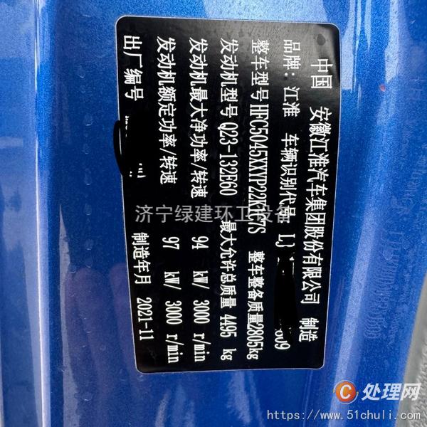 二手灑水車