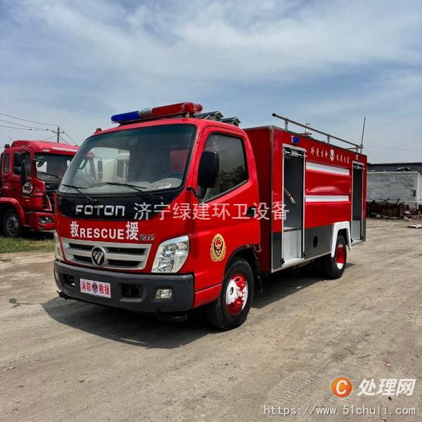 二手消防車